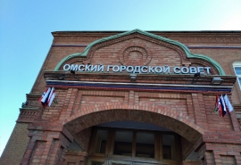 В Омске переименовали сквер по улице Богдана Хмельницкого