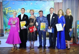 Сибирский танцевальный союз отметил юбилей в омском ДК «Шинник»