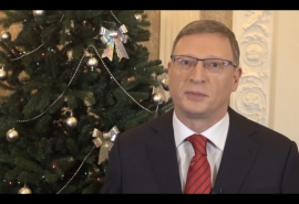 Губернатор Бурков записал новогоднее видеообращение к омичам