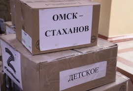 В Стаханов прибыла гуманитарная помощь от «Единой России» из Омска