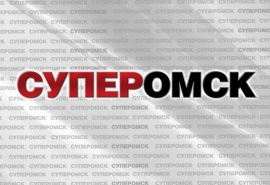 Омич заказывал на свое имя наркосодержащие вещества из Казахстана экспресс-доставкой