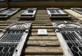 УМВД по суду отдает здание в центре Омска