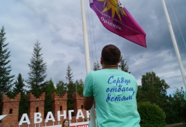 Виталий Хоценко поставил задачу к зиме возвести новые корпуса в детском лагере «Орленок»