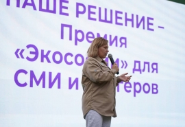 Инициативные проекты жителей могут улучшить экологическую ситуацию в Омской области