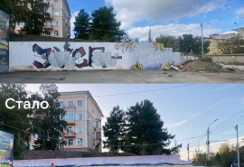 Надпись «JVCR» в центре Омска заменили природным пейзажем