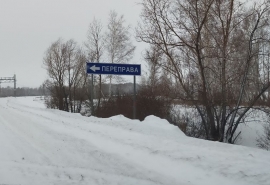 В Омской области из-за аномального тепла закрыли очередную переправу через Иртыш