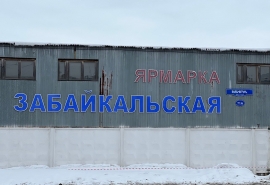 Ярмарку в САО Омска исключают из ЕГРЮЛ после суда о выселении