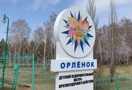 Омский губернатор Виталий Хоценко проинспектировал обновленный лагерь «Орленок» в Калачинском районе