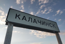 Затоплен район Калачинска в Омской области