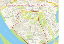 В Омске на 9 мая вводят запретную зону для электросамокатов