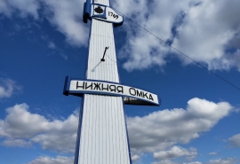 В Омской области ликвидировали юрлицо детского лагеря «Березка»