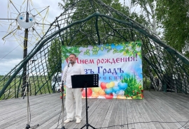 В Омском районе состоялся праздник в честь 12-летия «Азъ Града»