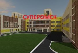 В Омске нашли подрядчика для строительства школы в «Серебряном береге» до 10 декабря 2024 года