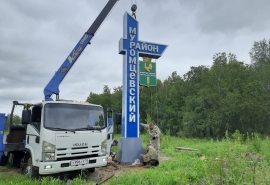 На въезде в Муромцевский район Омской области устанавливают новую стелу