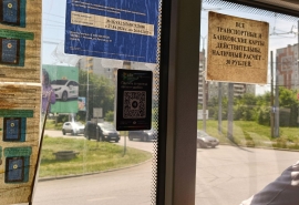 Произошел сбой в новой системе оплаты проезда в общественном транспорте Омска