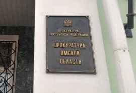 В Омской области назначен новый прокурор Любинского района