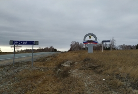 В Омском районе начали принимать заявки на льготы в популярный детский лагерь