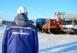 АО «Транснефть – Западная Сибирь» пополнило парк спецтехники почти на сто единиц