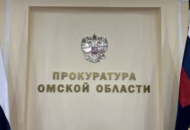 Омская прокуратура по суду добивается от ТГК-11 откачки воды в районе золоотвала