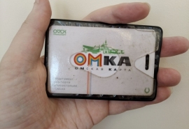 Омичи не смогут пополнить карты «Омка»
