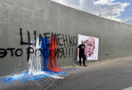 На появление картины Шлеменко в Москве повлияла его семья