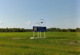 Названа численность населения малых городов и поселков Омской области в 2025 году