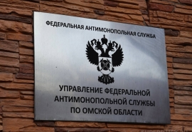 В Омске банку назначили крупный штраф за ненадлежащую рекламу