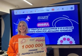 Две омских школьницы выиграли по 1 миллиону рублей