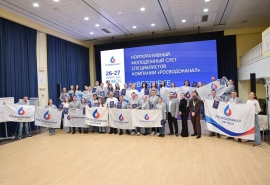 Новые проекты и новые возможности: как прошел слет молодых специалистов