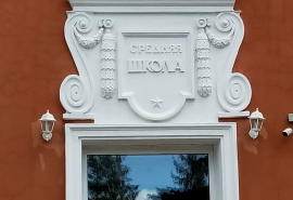 Не продавшееся здание омской школы отправляют на снос