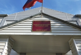 Президент Путин утвердил нового главу суда в Омской области