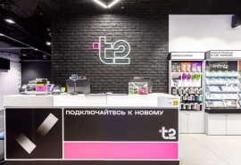 Т2 подарит абонентам «Кешбэк баллами Плюса» за оплату через «Яндекс Пэй»