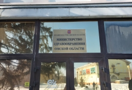 В омском Минздраве отрицают дефицит медиков в регионе