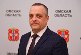 Назначен новый руководитель Госстройнадзора Омской области