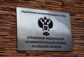 Подрядчик Красногорского гидроузла попал в реестр недобросовестных