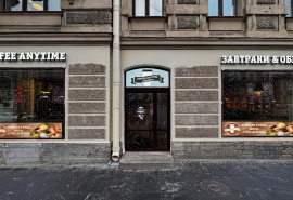 Coffee Anytime в Питере!
