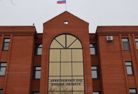 Омскому арбитражу подыскивают нового зампредседателя