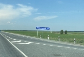 По занавес года в Омской области ликвидировали районную администрацию