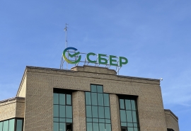 Омич взял важный пост в Сбере