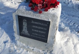 Омичам раздадут по 125 граммов хлеба в память о героизме блокадного Ленинграда