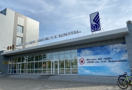 Объявлено о новом директоре омского завода Баранова