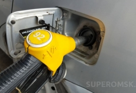 Омичи с начала года наблюдают подорожание бензина