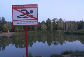 Мяч, сапборд и бревна: омичам утвердили поведение на пляжах с 2026 года