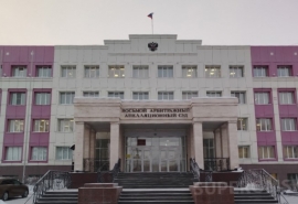 Апелляционному арбитражу в Омске ищут зампредседателя