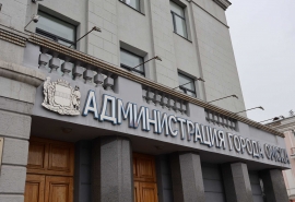 Руководству омской кадастровой структуры урезали шестизначную зарплату