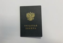 Омич засудил работодателя за увольнение с нарушением