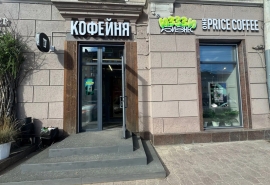 СберБизнес совместно с One Price Coffee открывают кофейню нового формата в Омске