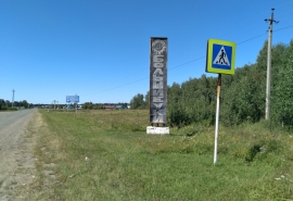 Реформированному району Омской области подберут постоянного главу