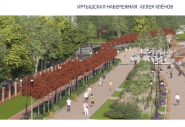 Аллея олимпийских кленов украсит Иртышскую набережную в Омске