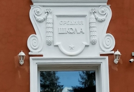 Определено место для строительства флагманской школы в Омске